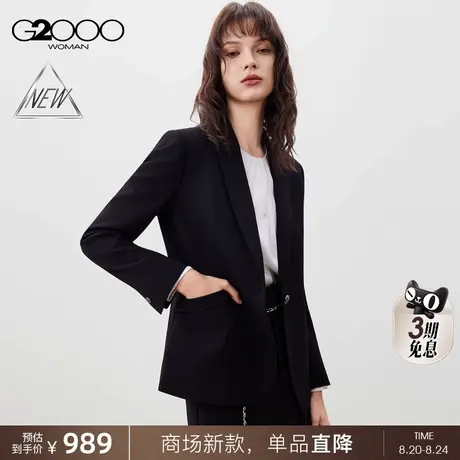 【锁温技术/舒适弹/商场新款】G2000女装FW25橡筋袖口正装西服商品大图