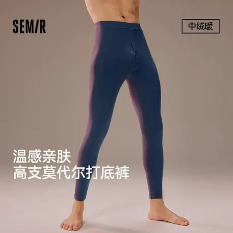 森马秋裤男秋冬季莫代尔中厚线裤男生2025新款打底裤修身男款衬裤图片