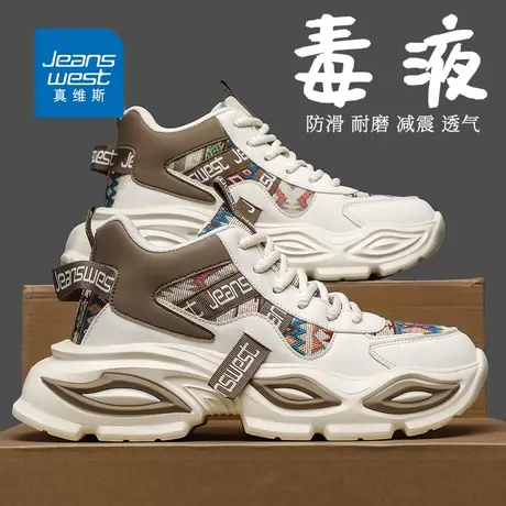 真维斯男鞋2025新款秋季潮牌青少年学生运动休闲跑步增高老爹潮鞋商品大图