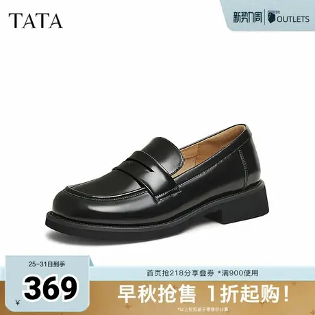 TATA他她英伦一脚蹬JK乐福鞋女鞋真皮单鞋小皮鞋2025夏新JNE01AA5图片
