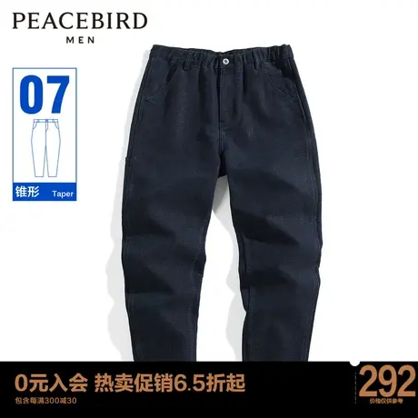 太平鸟男装秋冬新款牛仔裤宽松锥形裤男士B2HAC4E10图片