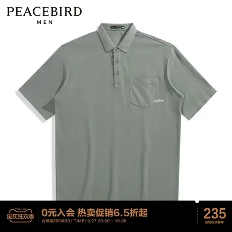 太平鸟男装 背后撞色刺绣短袖polo衫男潮图片