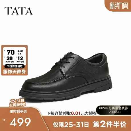 TATA/他她2025冬商场同款时尚休闲男皮鞋新款72W30DM5商品大图
