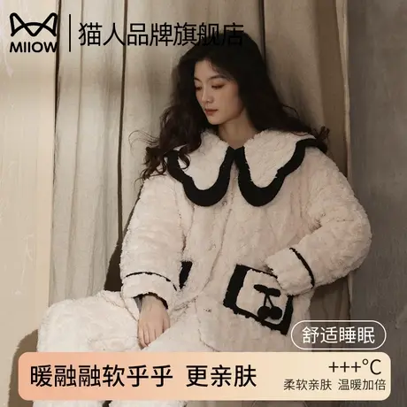 猫人睡衣女秋冬女法兰绒加绒加厚甜美翻领保暖家居服套装可外穿商品大图