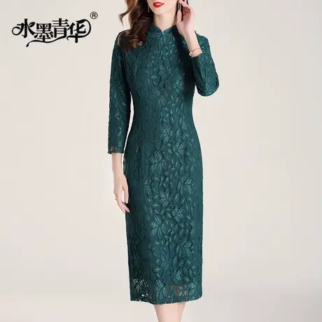 水墨青华2023冬季新款立领优雅改良中国风旗袍百搭素雅蕾丝连衣裙图片