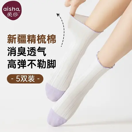 爱莎木耳边袜子女夏季薄款白色棉质中筒袜松口不勒吸汗女士月子袜商品大图