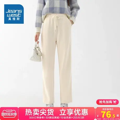 DS真维斯女装长裤2023秋季新款纯色抽绳裤子女生通勤直筒休闲裤子商品大图