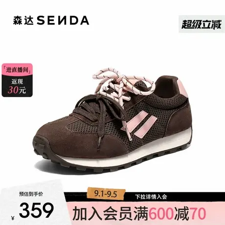 森达鞋阿甘鞋女2025秋季新款户外运动厚底休闲德训鞋ZTJ07CM5商品大图
