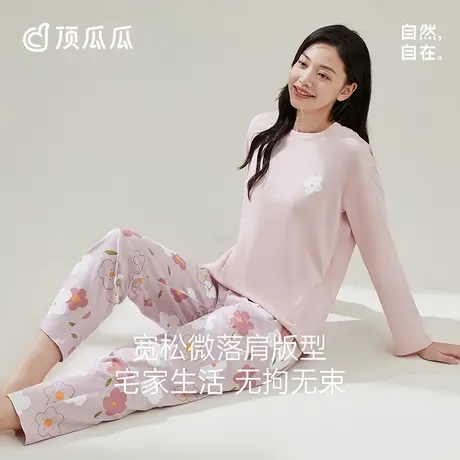 顶瓜瓜睡衣女纯棉秋季印花长袖宽松可外穿家居服套装女款春秋商品大图