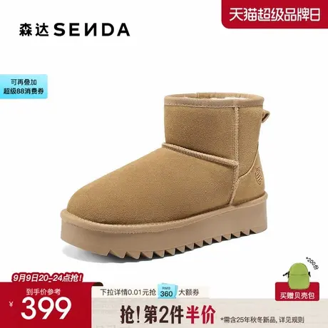 森达真皮羊毛雪地靴女25冬新加绒加厚户外保暖东北棉鞋ZTI57DD5商品大图