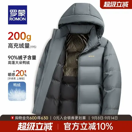 【石墨烯】罗蒙男士短款纯色羽绒服2025冬季新款保暖抗寒面包服男商品大图