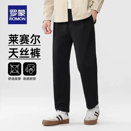 【莱赛尔天丝】罗蒙男士商务休闲裤2025秋季新款长裤松紧腰直筒裤商品大图