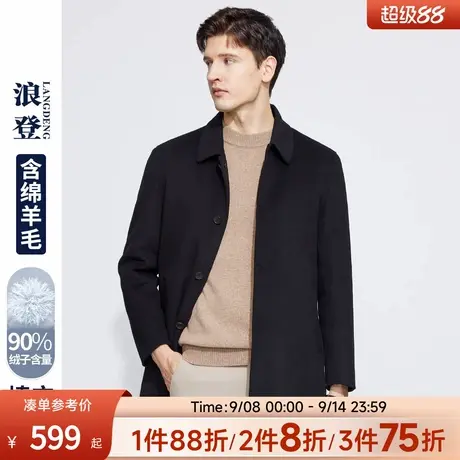 [可拆羽绒内胆/含绵羊毛]浪登毛呢大衣男24冬季保暖休闲百搭外套商品大图