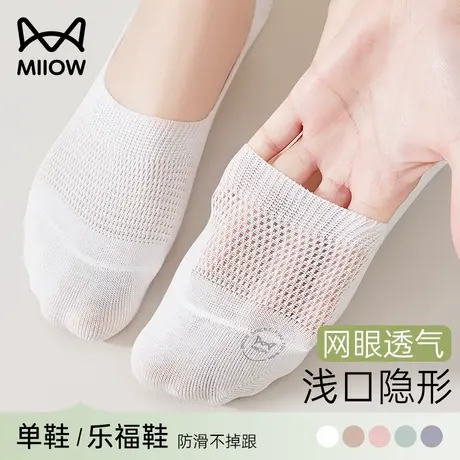 猫人船袜子女夏薄款纯色棉防滑不掉跟配乐福单鞋的浅口隐形袜女士商品大图