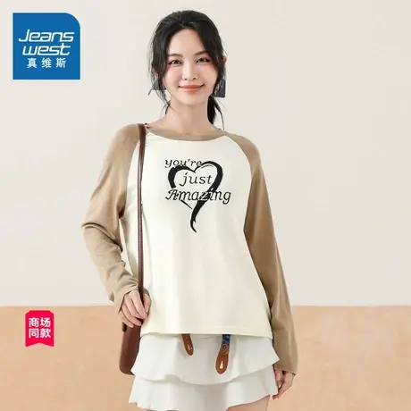 【商场同款】真维斯女撞色牛角袖长袖T恤 2025秋季新品女式上衣商品大图