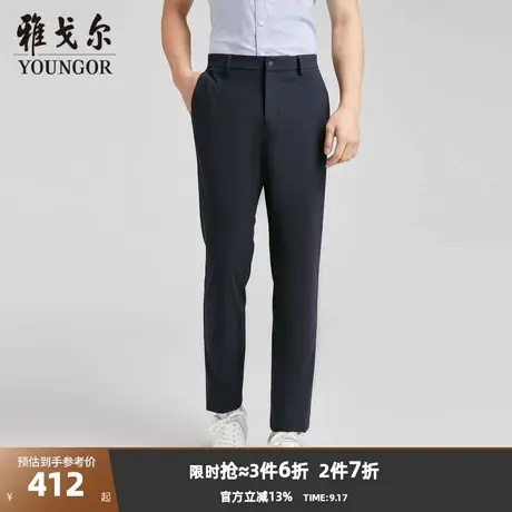【商场同款】雅戈尔男士长裤秋季新款官方商务休闲上班穿长裤男商品大图