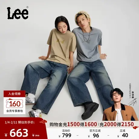 【张凌赫代言】Lee26春夏新品宽松Barrel弯刀牛仔裤深蓝男女同款商品大图