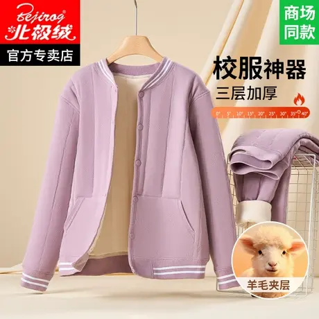 高中生校服神器冬季内搭加绒加厚男青少年保暖内衣套装初中生学生商品大图