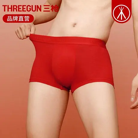 三枪内裤男大红短裤2025纯棉平角裤红色本命年吉庆结婚男款裤衩商品大图
