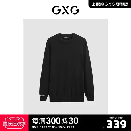 GXG男装基础圆领可机洗羊毛毛衣打底线衫年2023年冬季新品商品大图