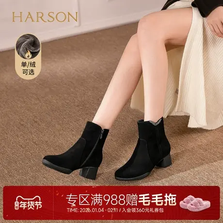 哈森水钻粗高跟时装靴绒面气质百搭显瘦女短靴2025冬新款HA257905商品大图