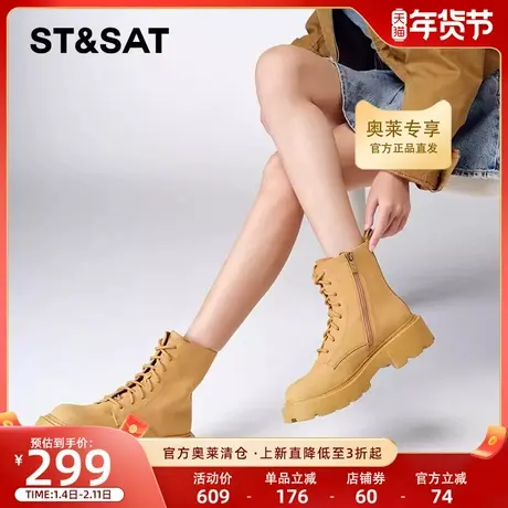 星期六时尚百搭大黄靴马丁靴冬季新款高跟圆头女鞋SS34116075商品大图