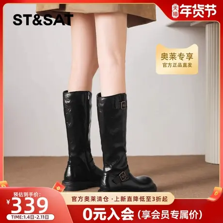 星期六厚底显瘦骑士靴女2025冬季新款侧拉链法式长筒靴加绒机车靴图片