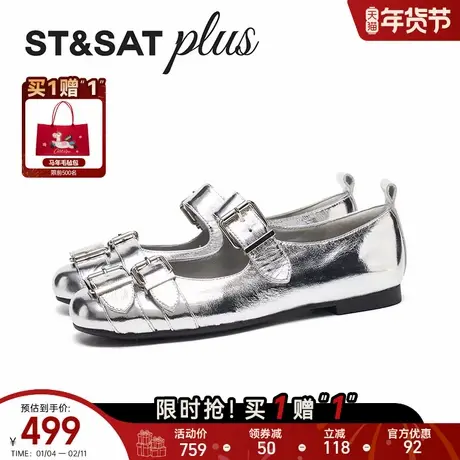 星期六玛丽珍鞋女2026春季新款法式休闲浅口单鞋扣带式SSE1111104商品大图