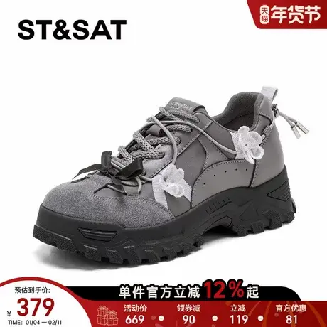 星期六厚底户外鞋女2026年春季新款时尚银灰休闲鞋轻便透气运动鞋商品大图