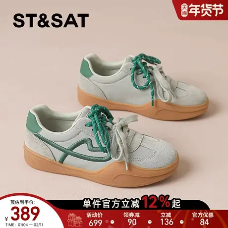 星期六德训鞋女款2026新款爆款春季复古绿色厚底运动板鞋子巨好看商品大图