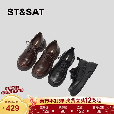 星期六英伦风厚底乐福鞋女2026春新款巨好看真皮擦色百搭系带女鞋商品大图