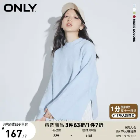 ONLY奥莱夏季慵懒风宽松侧开叉圆领套头毛针织衫女商品大图