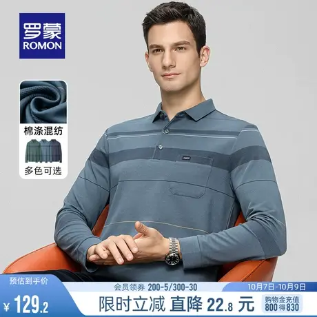 罗蒙男士条纹翻领长袖POLO衫2023秋季新款中老年爸爸装休闲T恤衫商品大图