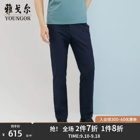 雅戈尔男士长裤春夏官方新品商场同款商务休闲棉弹免烫长裤4364商品大图