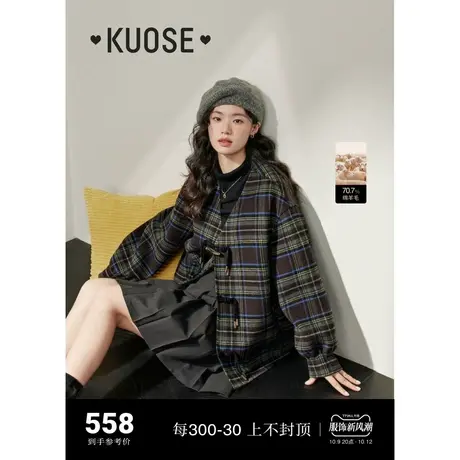 阔色棕色格子双面呢大衣女2023新款秋冬美拉德牛角扣短款毛呢外套商品大图