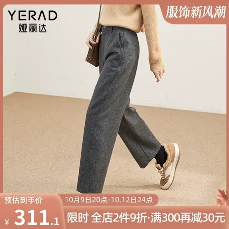 娅丽达女裤毛呢哈伦裤女2023新款冬季厚羊毛裤子黑色休闲裤镰刀裤图片