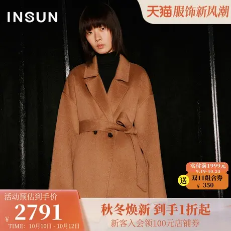 恩裳COVER2023冬装新款美拉德外套双色定纺骆驼绒微茧廓形大衣女商品大图