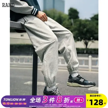 Radiohead休闲长裤宽松男春季时尚运动卫裤脚口拉链设计学生裤子商品大图