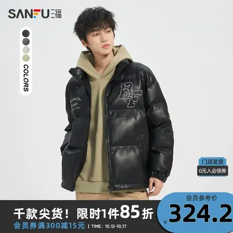 三福2023冬男士美式复古字母刺绣pu皮棉衣 宽松立领外套472968商品大图