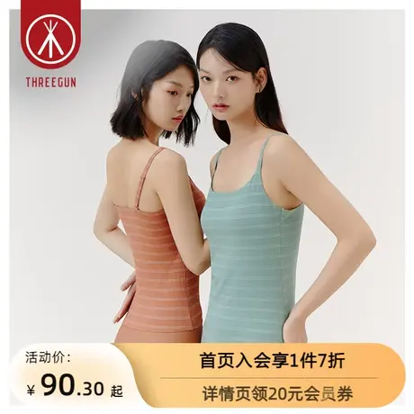三枪背心女生吊带bra外穿透气打底莫代尔可脱卸模杯文胸商品大图