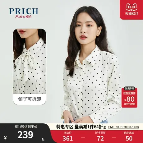 PRICH【商场同款】衬衫春秋新款上衣设计感可拆卸蝴蝶领波点女图片