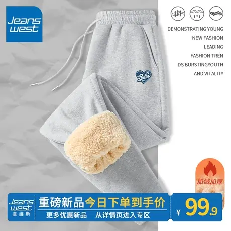 ZR真维斯灰色加绒裤子女秋冬季2023新款羊羔绒加厚休闲运动裤显瘦商品大图