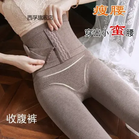 秋冬高腰收腹加绒加厚打底裤女外穿棉大码束腰提臀保暖压力连裤袜商品大图