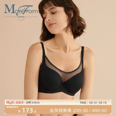 曼妮芬棉质生活软钢圈薄杯夹棉舒适3/4杯大胸显小调整型内衣文胸商品大图