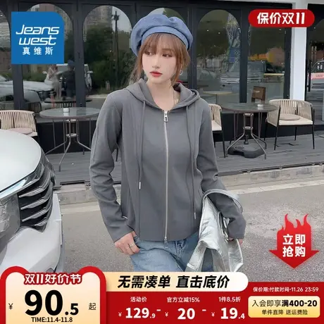 KI真维斯女装2023秋季新款 时尚女式休闲舒适连帽上衣外套商品大图