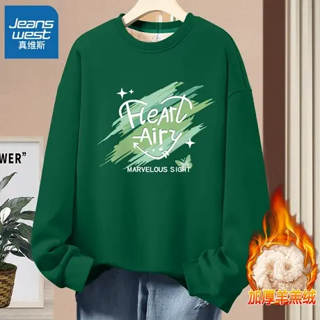 VR真维斯加绒卫衣女外套秋冬季2023新款爆款加厚墨绿色上衣羊羔绒商品大图