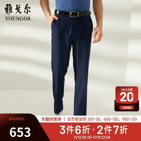 雅戈尔西裤春季新款商务休闲时尚男士羊毛混纺修身西服长裤子2105商品大图