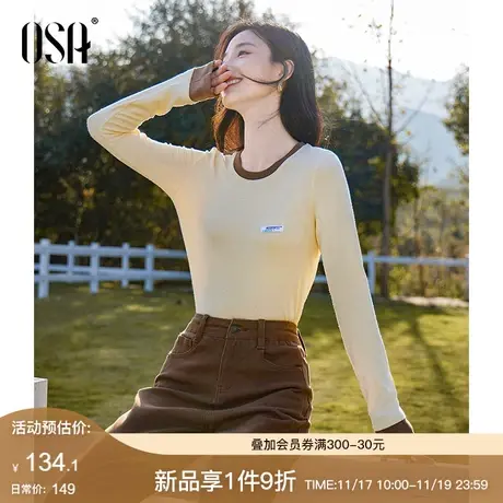 OSA欧莎撞色圆领长袖打底衫t恤女士秋冬季2023年新款万能内搭上衣商品大图