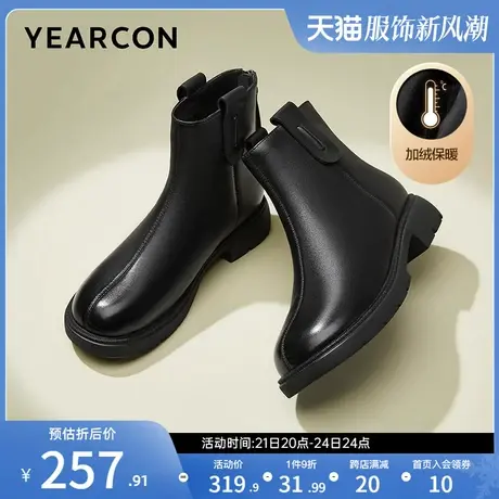 意尔康女鞋冬季加绒保暖羊皮短靴英伦风复古皮靴女士粗跟踝靴图片