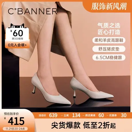 千百度女鞋春季新款时装单鞋优雅通勤羊皮裸色高跟鞋尖头商品大图